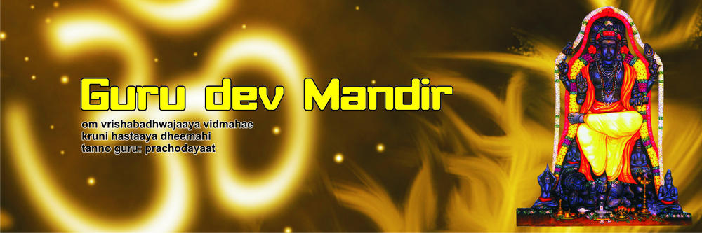 Gurudev Mandir